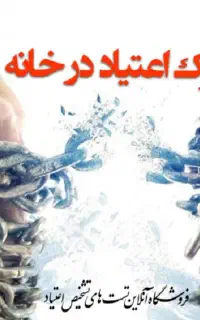 میخام ترک کنم کمک کنید