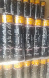 ایزوگام و تیکه کاری