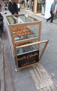 چرخ ویترین دار