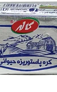 کره حیوانی کاله