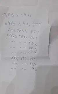 فروش سیمکارت رند