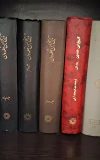 کتابهای چند جلدی تاریخی کمیاب در حد نو