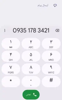 خط ایرانسل