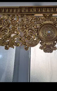 کتیبه پرده