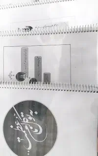 کتاب استخدامی آموزش و پرورش