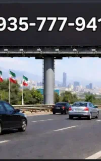 خط رند ایرانسل  بیلبوردی کد اول