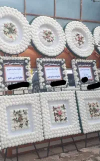 کرایه تاج گل تابلو صندلی سایبان گل طییعی میرزایی