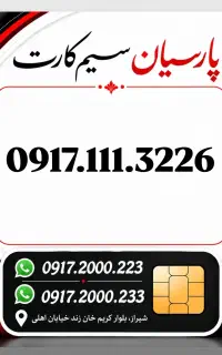0917.111.3226