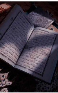 سرکتاب قرآنی