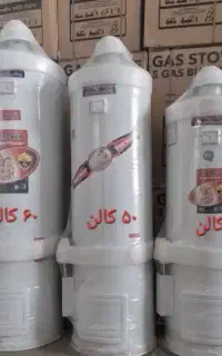 آبگرمکن گازی 60گالن با مارک جنرال موباس