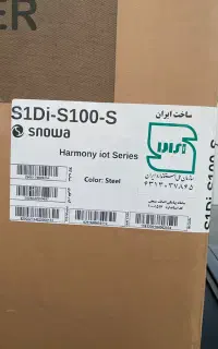 کارتن ساید اسنوا