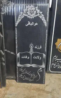 تابلورنگین خ امام  نرسیده به چهارراه  حافظ