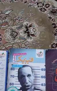 کتاب خیلی سبز فیزیک جامع و کتاب کنکور فرهنگیان