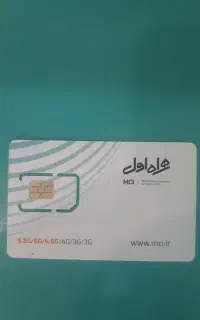 همراه اولی سیم کارت 0912/دفتر پیشخوان شرایطی