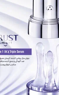 کارتو تو منزل شروع کن