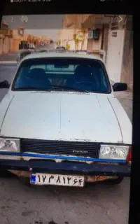 وانت بار