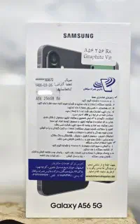 گوشی A56 نو پلمب باز نشده