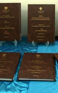 خدمات تخصصی تدوین پایان‌نامه رشته‌های علوم انسانی