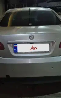 MG مدل 550 2010 شوالیه گرند ام جی