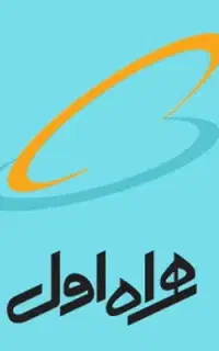 دو سیم‌کارت همراه اول