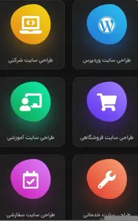 طراحی سایت ، سئو و طراحی گرافیکی