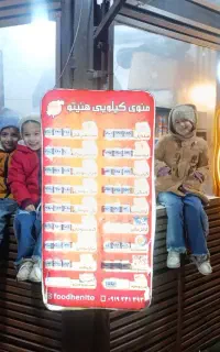 به یک همکار خانوم نیازمندیم