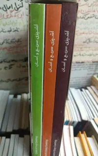 کتاب آشپزی آسان برای تولید محتوا و اموزش