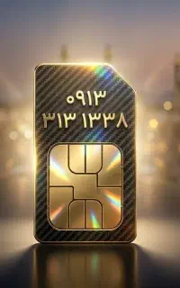 فروش سیم کارت 913