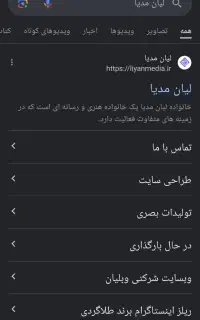 طراحی سایت حرفه ای با قیمت مناسب