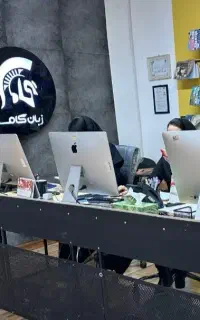 آموزشگاه زبان گاما کرج کلاس زبان آلمانی