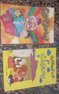 کتاب داستان