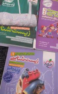 کتاب تست