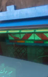 فدرال  ۵ تیکه ترک