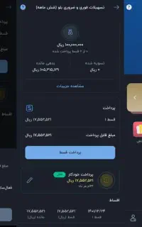 هدیه 150 تومنی بلوبانک