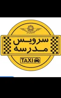 استخدام راننده