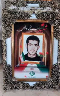 تابلو فرش ریحان