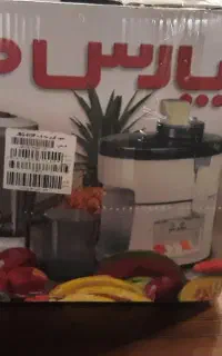 آبمیـوه گـیری