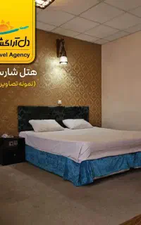 تور ریلی مشهد- ویژه میلاد امام رضا(ع)