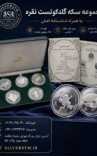 شمش مس نسل جدید ثروت شمش مس تک و عمده