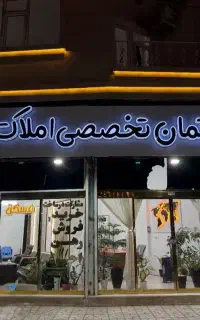 همکف 80 متری/ ورودی مجزا/کاشانی