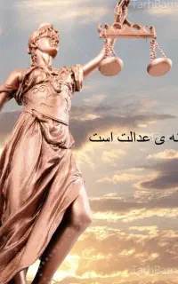 وکیل در پرند