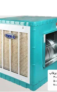 کولر آبی برفاب ۷ هزار