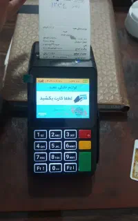 کارتخوان اچ۹ پرو کالابرگی