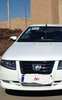 سورن پلاس ef7 دوگانه کپسول بزرگ