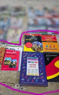 کتب آموزش آلمانی ۱۰۰٪ نو نصف قیمت