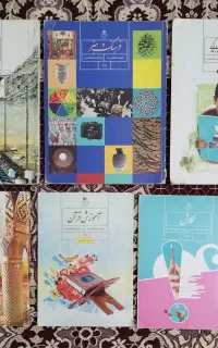 کتاب‌ درسی هفتم چاپ ۱۴۰۲