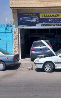 کولر اتومبیل احسان