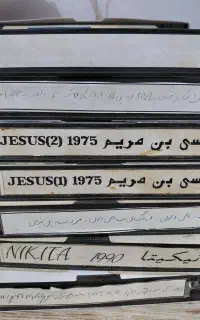 نوارکاست و فیلم VHS قدیمی