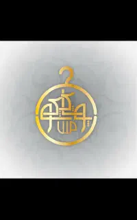 استخدام فروشنده