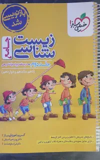 کتاب
